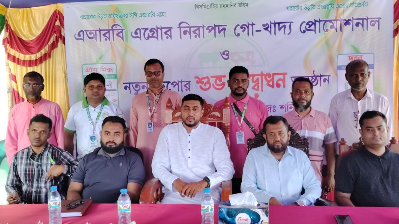 খোকসায় এআরবি এগ্রোর নিরাপদ ও খাদ্য প্রোমোশনাল ও ডিপোর শুভ উদ্বোধন