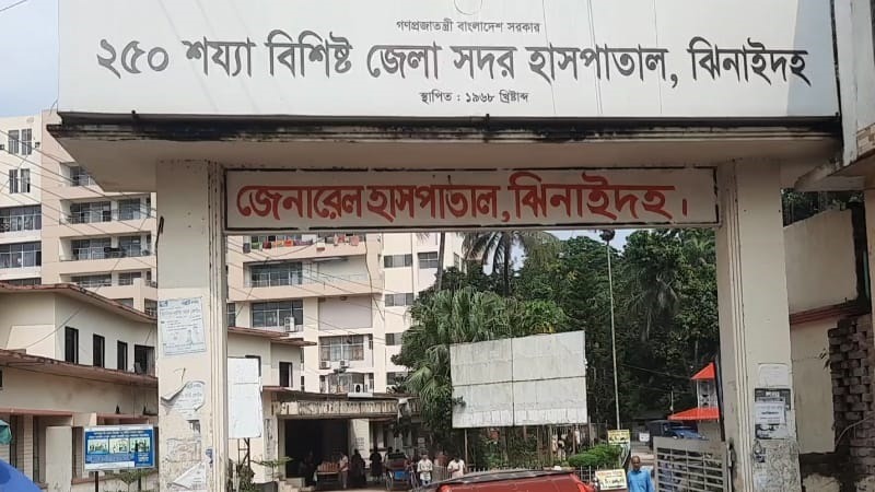 ঝিনাইদহ সদর হাসপাতালে চোর সন্দেহে গণপিটুনিতে আহত ব্যক্তির মৃত্যু