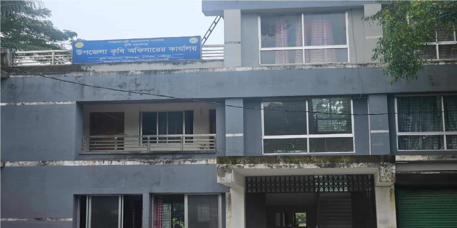 রামগতিতে কৃষি কর্মকর্তার বিরুদ্ধে এসএসিপি প্রকল্পের টাকা হরিলুটের অভিযোগ