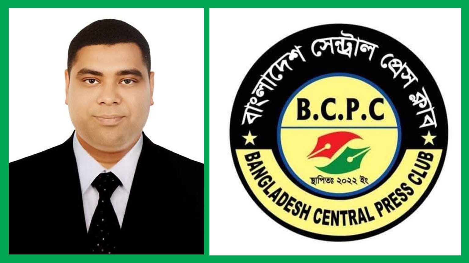 বাংলাদেশ সেন্ট্রাল প্রেসক্লাবের সিনিয়র সহ-সভাপতি দায়িত্ব পেলেন মোঃ শিহাব উদ্দিন