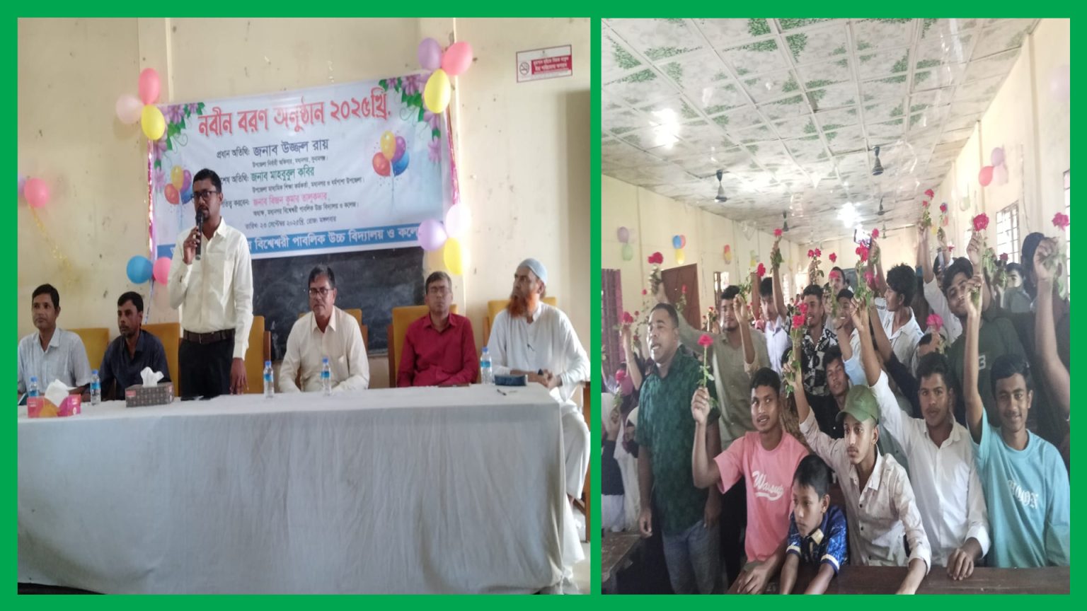 মধ্যনগর বিশ্বেশ্বরী পাবলিক স্কুল এন্ড কলেজে নবীনবরণ অনুষ্ঠান