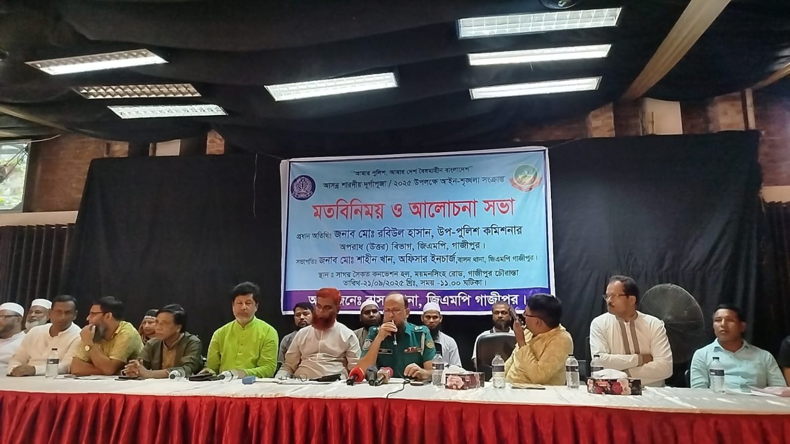 দুর্গাপূজা ঘিরে আইন-শৃঙ্খলা জোরদার: গাজীপুরে মতবিনিময় সভা