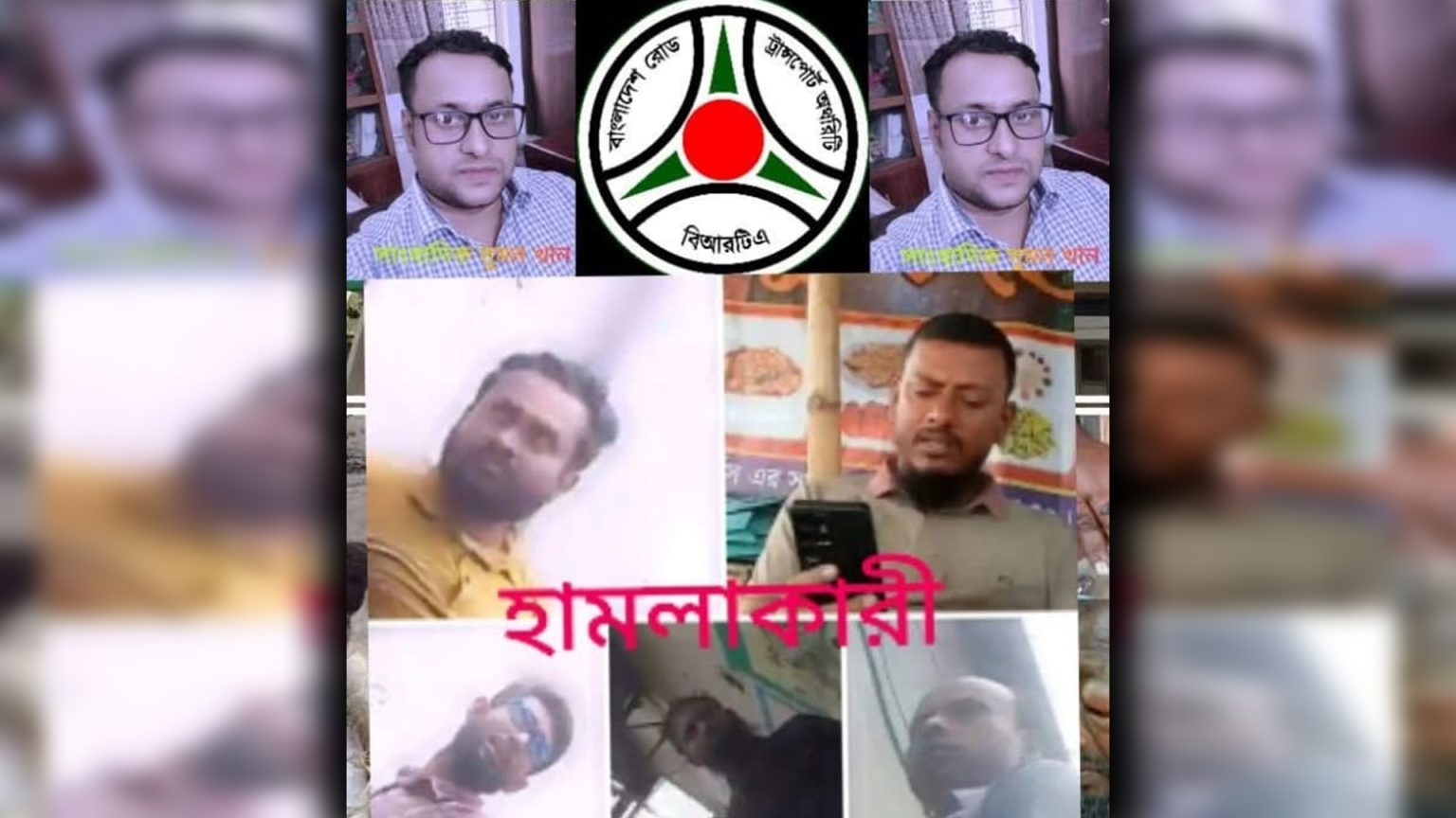 উত্তরা বিআরটিএ অফিসে সাংবাদিকের ওপর হামলা, কর্মকর্তার ছত্রছায়ায় দালালচক্রের রাজত্ব