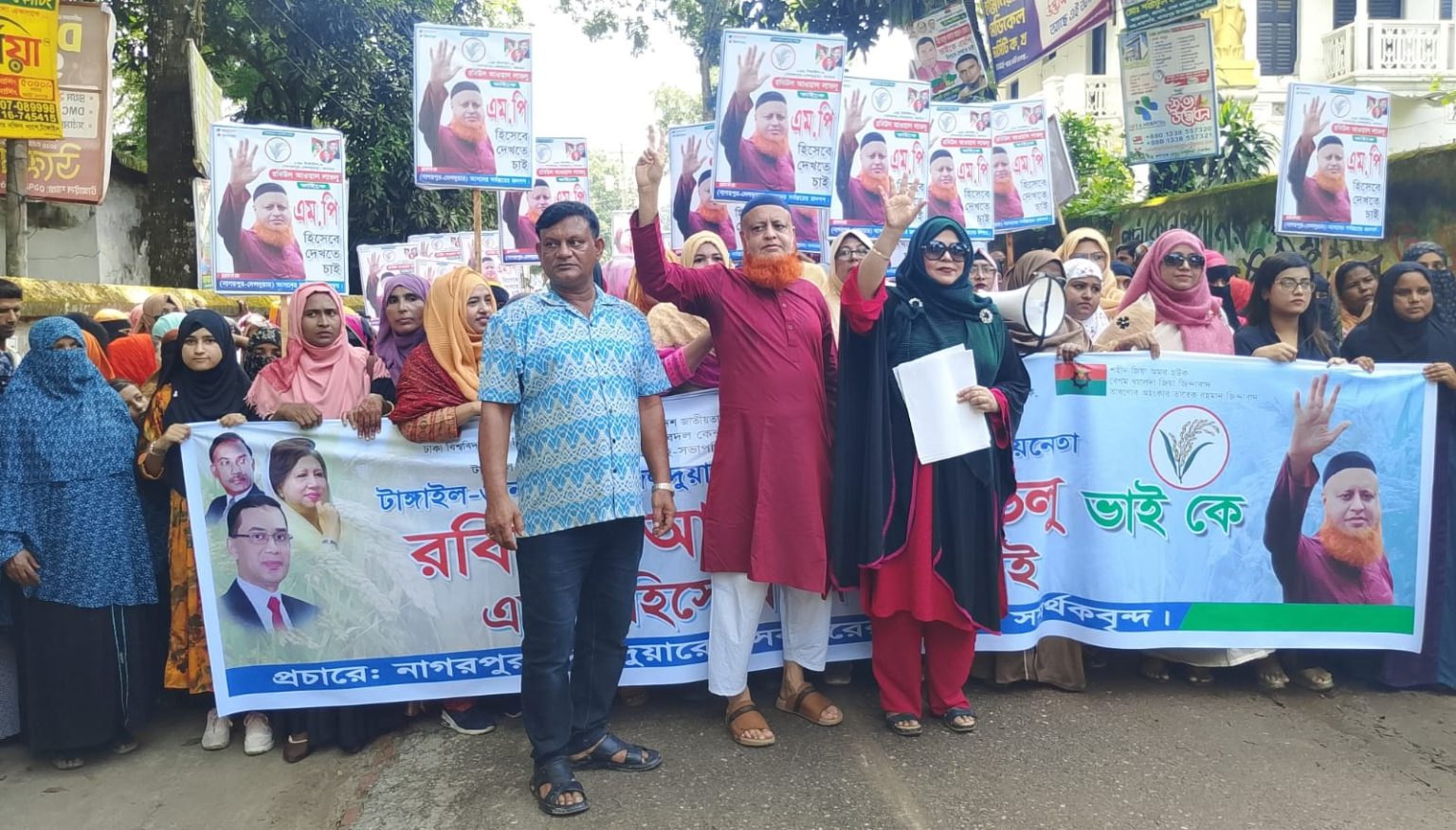 নাগরপুরে বিএনপি নেতা লাভলু’র পক্ষে হাজারো মহিলাদের মিছিল, গণসংযোগ ও ৩১ দফা দাবি’র লিফলেট বিতরণ