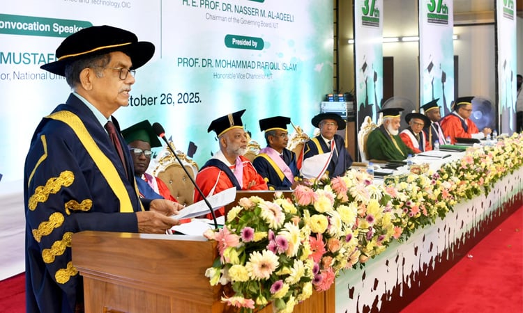 উদ্ভাবন, উদ্যোক্তা ও নেতৃত্বে এগিয়ে আসতে হবে তরুণদের : শিক্ষা উপদেষ্টা