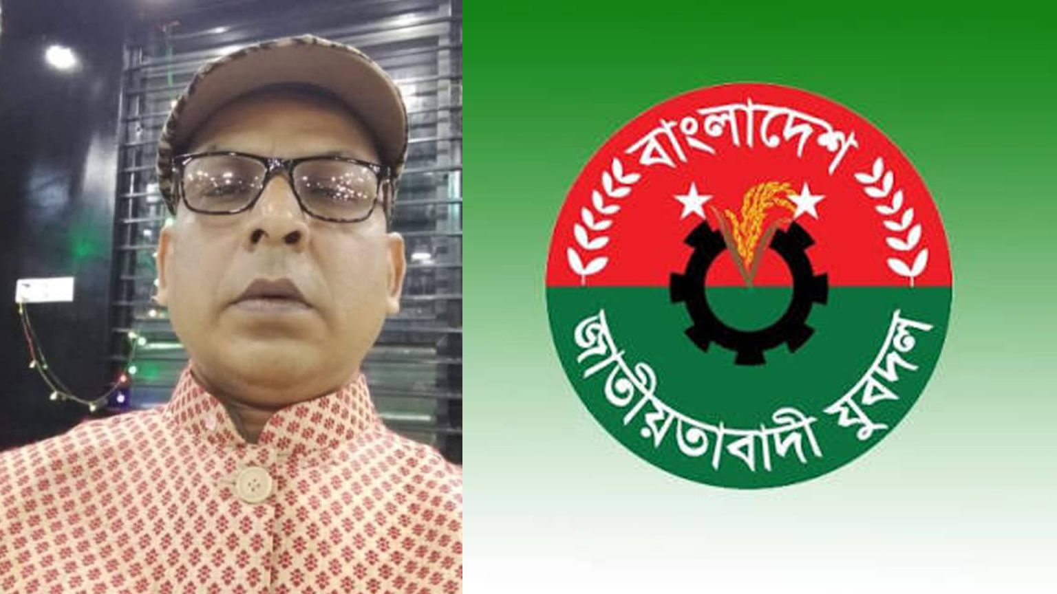 ৪৭ তম যুবদলের প্রতিষ্ঠাবার্ষিকীতে শুভেচ্ছা জানালেন সাবেক ছাত্রনেতা মোঃ নাসির উদ্দিন খোকন