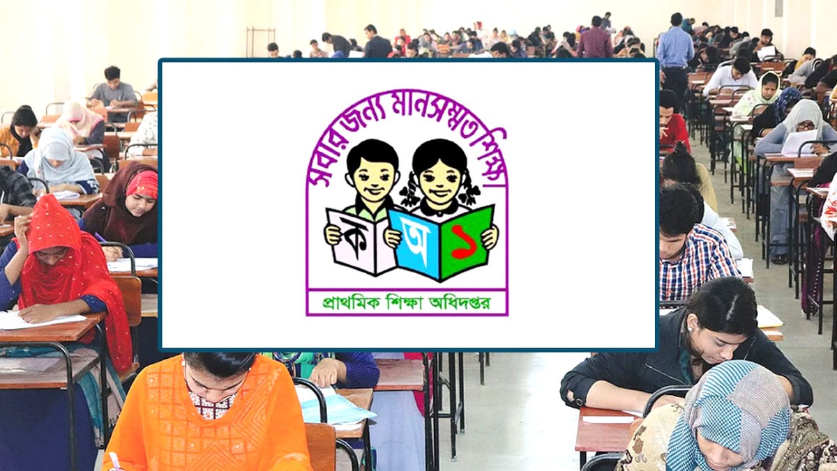 প্রাথমিক বিদ্যালয়ের প্রধান শিক্ষকদের জন্য বড় সুখবর