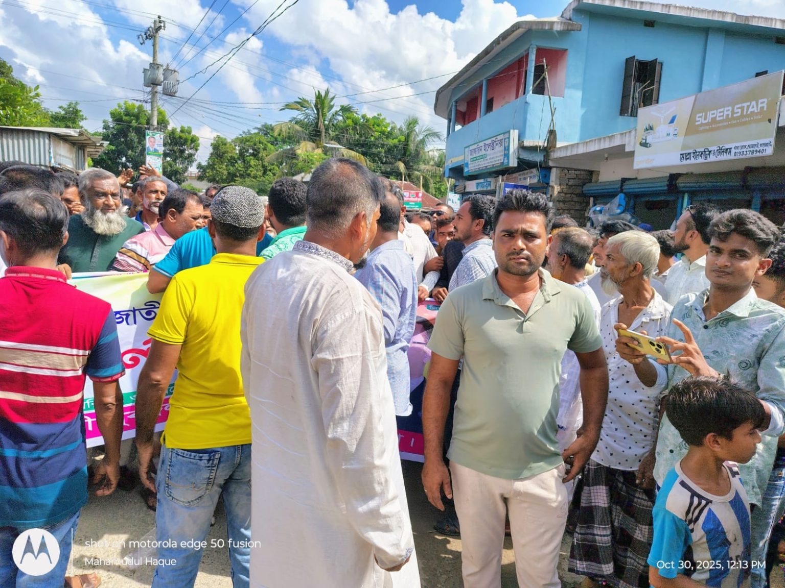 মোল্লাহাটে যুবদলের ৪৭তম প্রতিষ্ঠাবার্ষিকী উপলক্ষে বর্ণাঢ্য র্যালি
