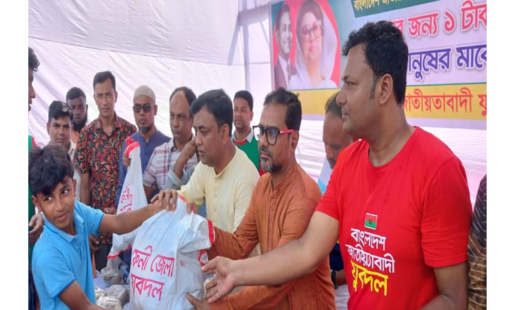 যুবদলের উদ্যোগে ফেনীর ৫০০ শ্রমজীবী মানুষকে ১ টাকায় নিত্যপণ্য