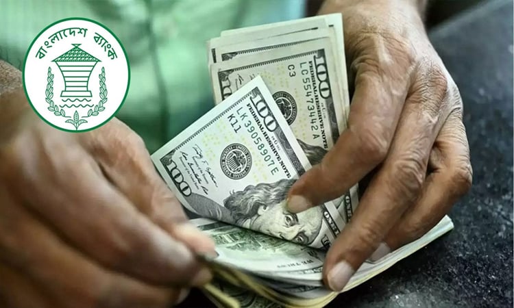 রেমিট্যান্স প্রবাহ ২৬ অক্টোবর পর্যন্ত বেড়েছে ১১.১ শতাংশ