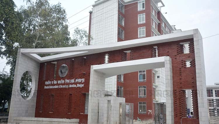 দিনাজপুরে এইচএসসির ফল পুনর্নিরীক্ষার আবেদন ৭১ হাজার