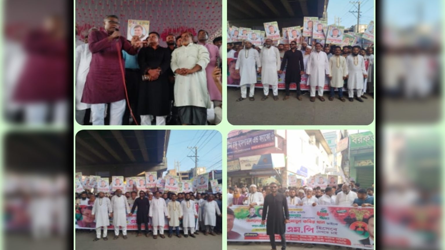 কোনাবাড়ীতে বিএনপির শ্রমিক সমাবেশে জনতার ঢল