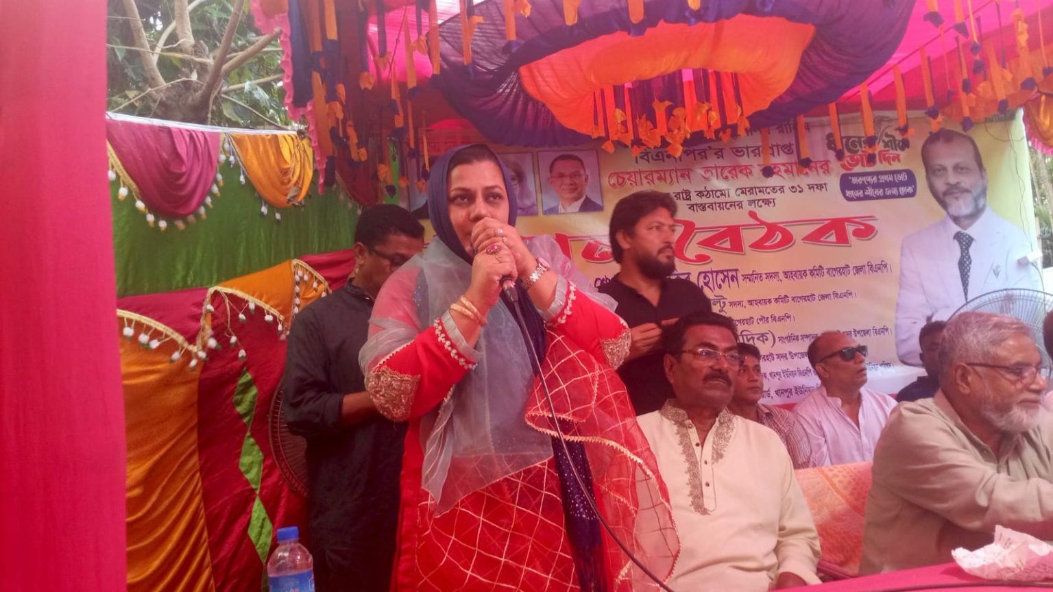 বাগেরহাটের খানপুরে বিএনপি’র উঠান বৈঠক অনুষ্ঠিত