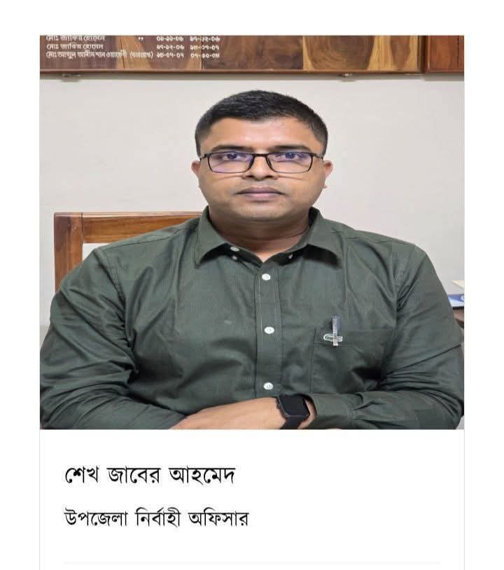 গাইবান্ধার পলাশবাড়ীতে নতুন উপজেলা নির্বাহী অফিসারের যোগদান।