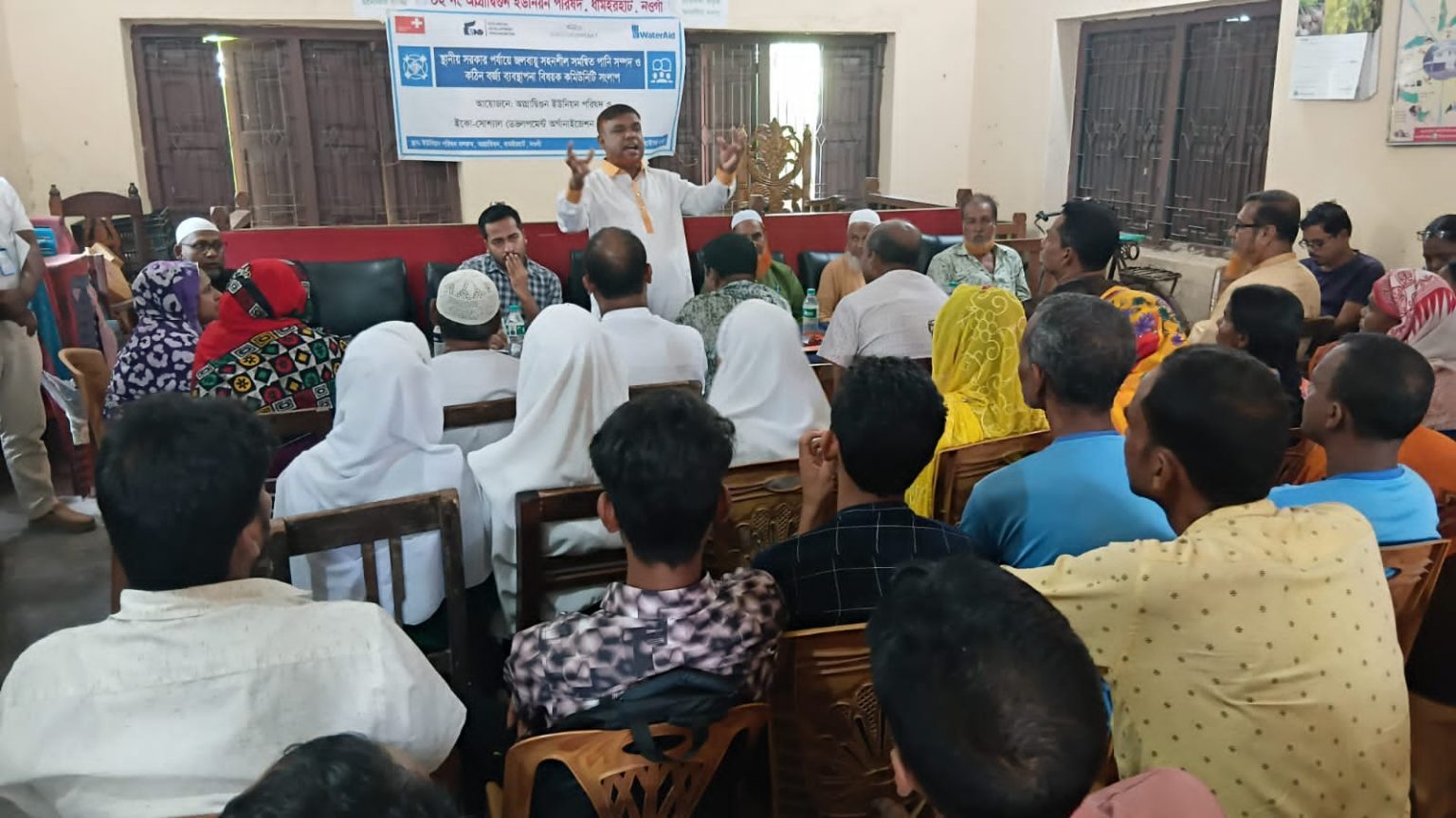 ধামইরহাটে রূপকল্প বাস্তবায়নের লক্ষ্যে পানি ও কঠিন বর্জ্য ব্যবস্থাপনা বিষয়ক কমিউনিটি সংলাপ অনুষ্ঠিত