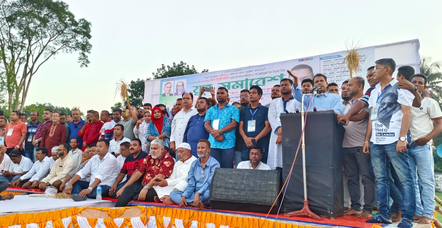 রূপসায় যুব সমাবেশে আজিজুল বারী হেলাল বলেন ধর্মকে ব্যবহার করে এদেশের মানুষকে বোকা বানানো যাবেনা-