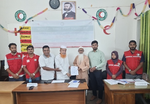 সাতক্ষীরা রেড ক্রিসেন্ট কমিটির নির্বাচন আগামী ১০ নভেম্বর