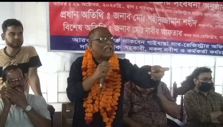 মোঃ মোস্তাফিজুর রহমান মল্লিক কে জেলা দলিল লেখক সমিতির সংবর্ধনা