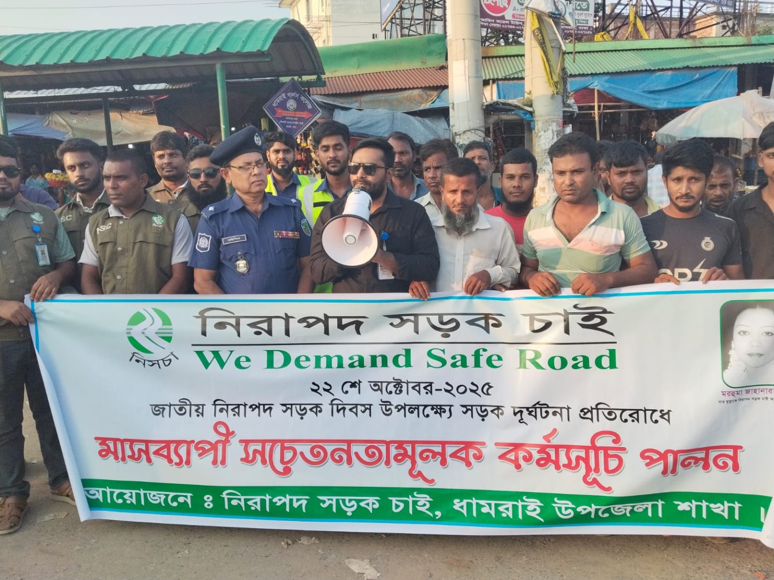 ওসি দেওয়ান কউশিক আহাম্মেদের নেতৃত্বে মহাসড়কে উচ্ছেদ ও সচেতনতা কার্যক্রম