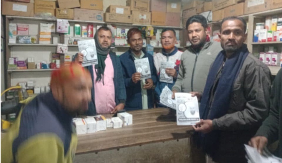 ক্রয়োদশ জাতীয় সংসদ নির্বাচনে কুড়িগ্রাম জেলা তাতীদলের লিফলেট বিতরণ