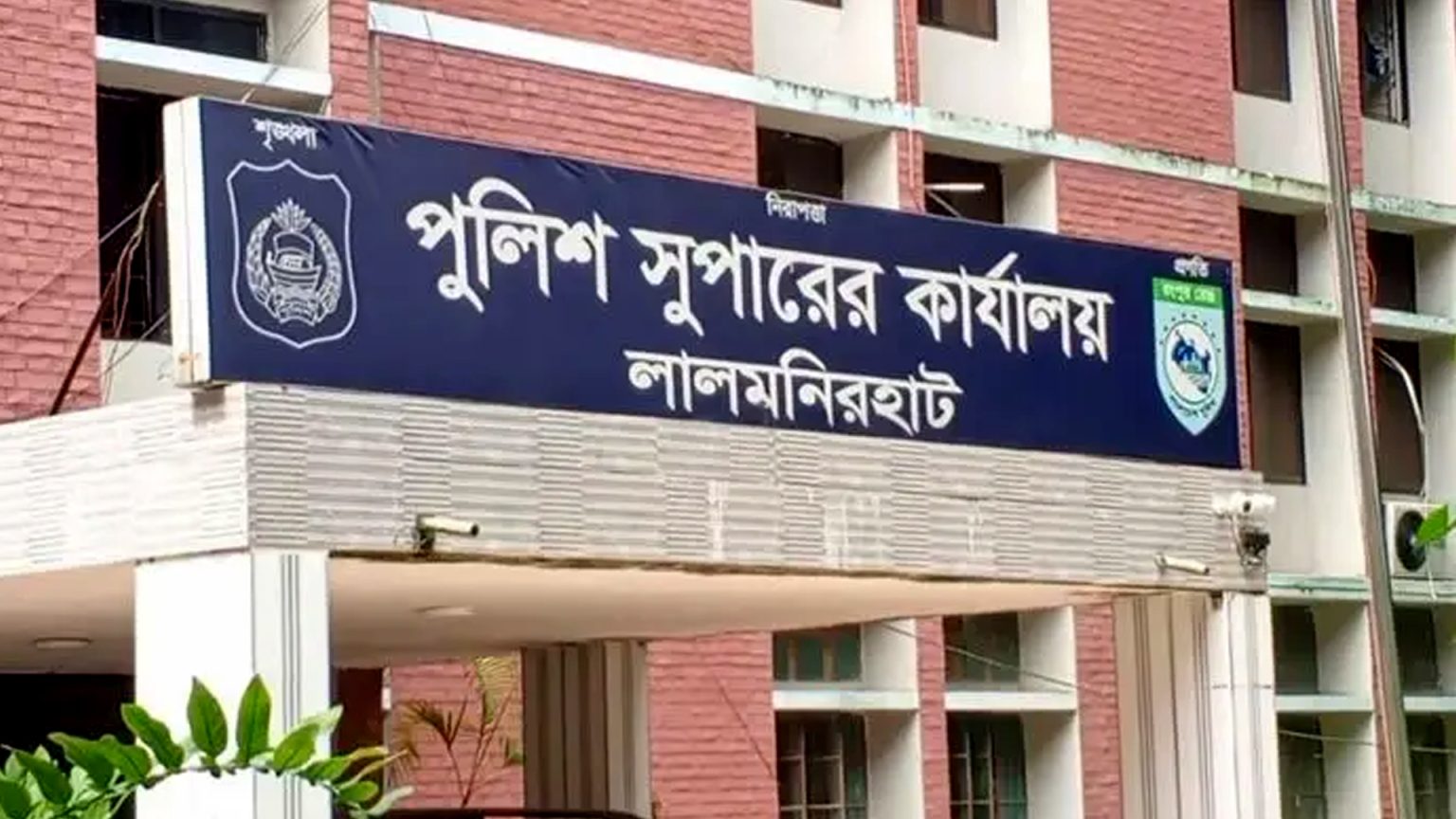 লালমনিরহাটে বিশেষ অভিযানে দুই দিনে আ’লীগ-ছাত্রলীগের ১৭ নেতাকর্মী গ্রেফতার