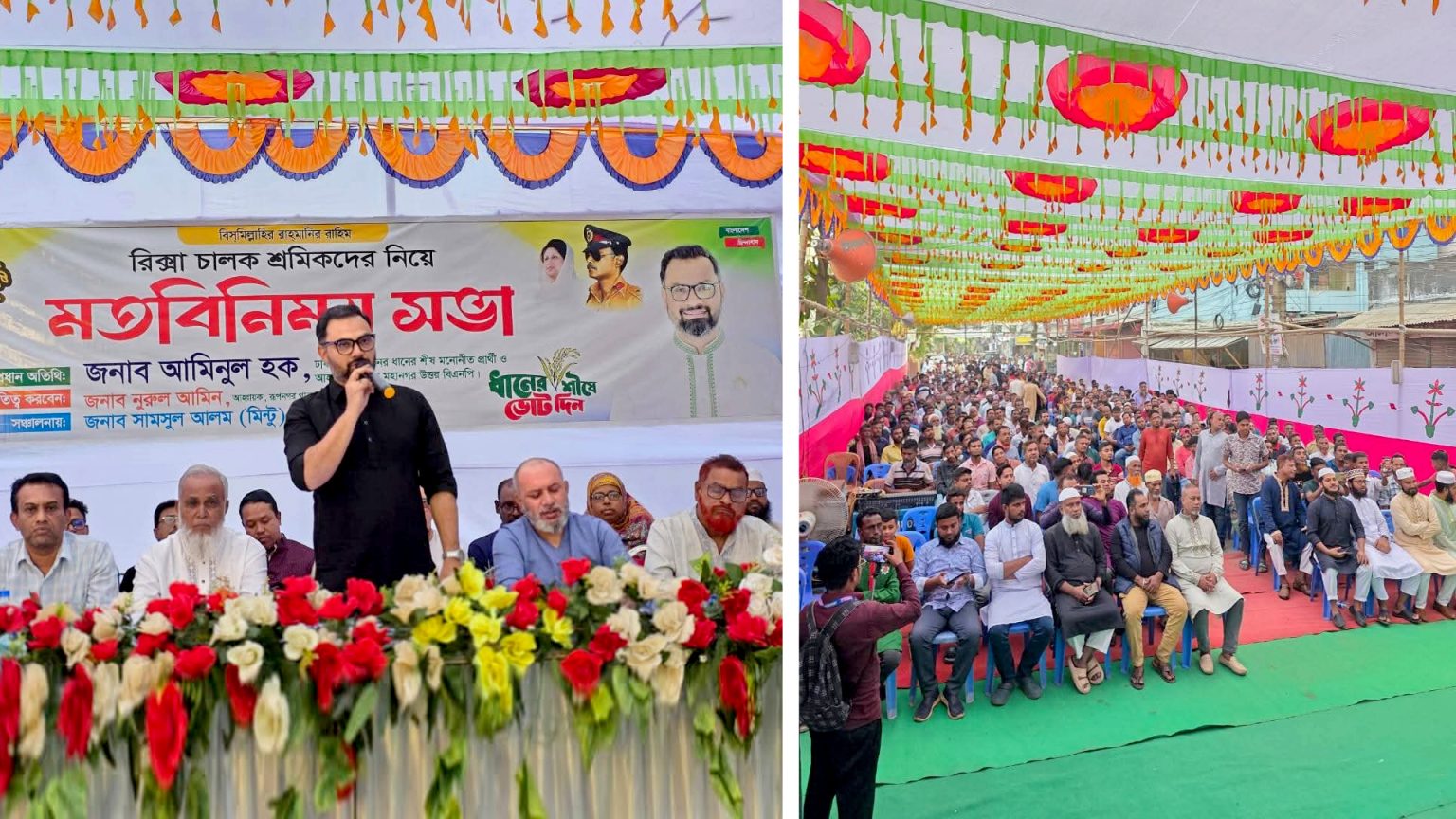 রিকশা ও অটোরিকশা চালকদের কাছ থেকে চাঁদা আদায় করা যাবে না : আমিনুল হক