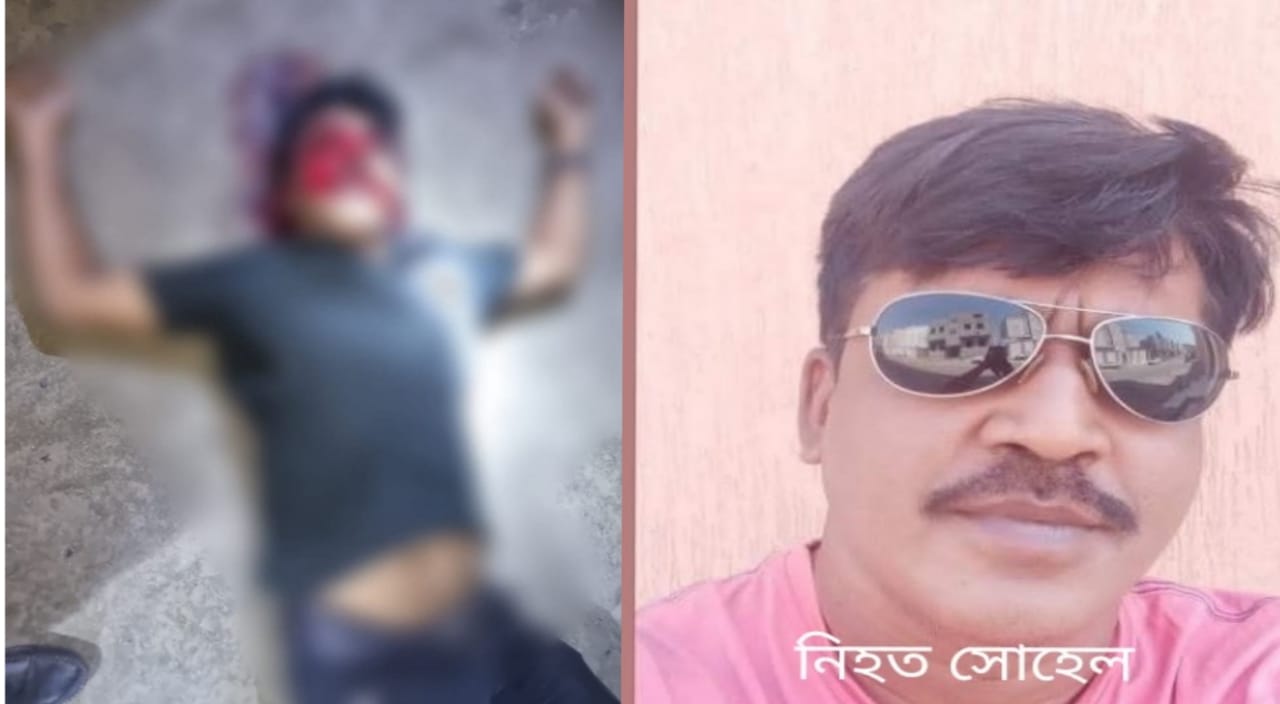 রূপসায় রহিমনগরে দুর্বৃত্তের গুলিতে নিহত ১