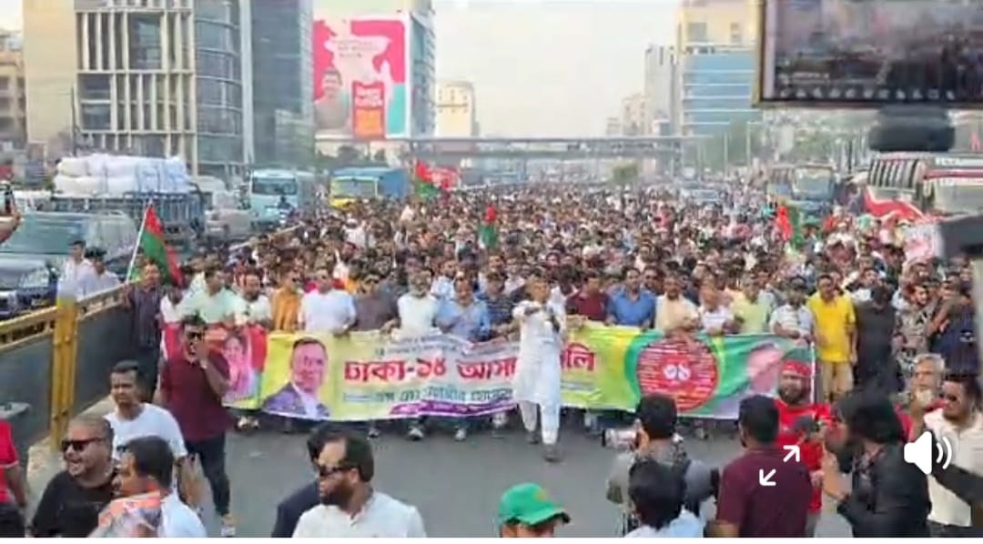 বিপ্লব ও সংহতি দিবস উপলক্ষে এস এম জাহাঙ্গীর হোসেনের নেতৃত্বে উত্তরায় বিশাল র্যালি
