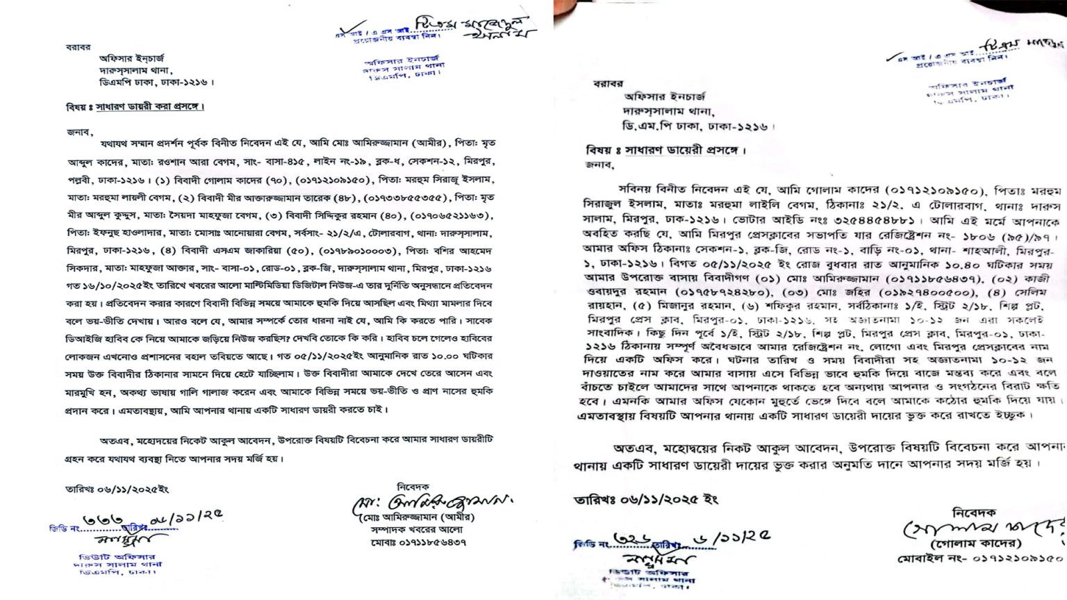 মিরপুর প্রেসক্লাব: “আওয়ামী লীগের লোক দিয়ে সংযুক্ত কমিটি করার চেষ্টা” অভিযোগ, ত্রিমুখী কমিটি ও প্রেসক্লাব সভাপতির প্রতিক্রিয়া