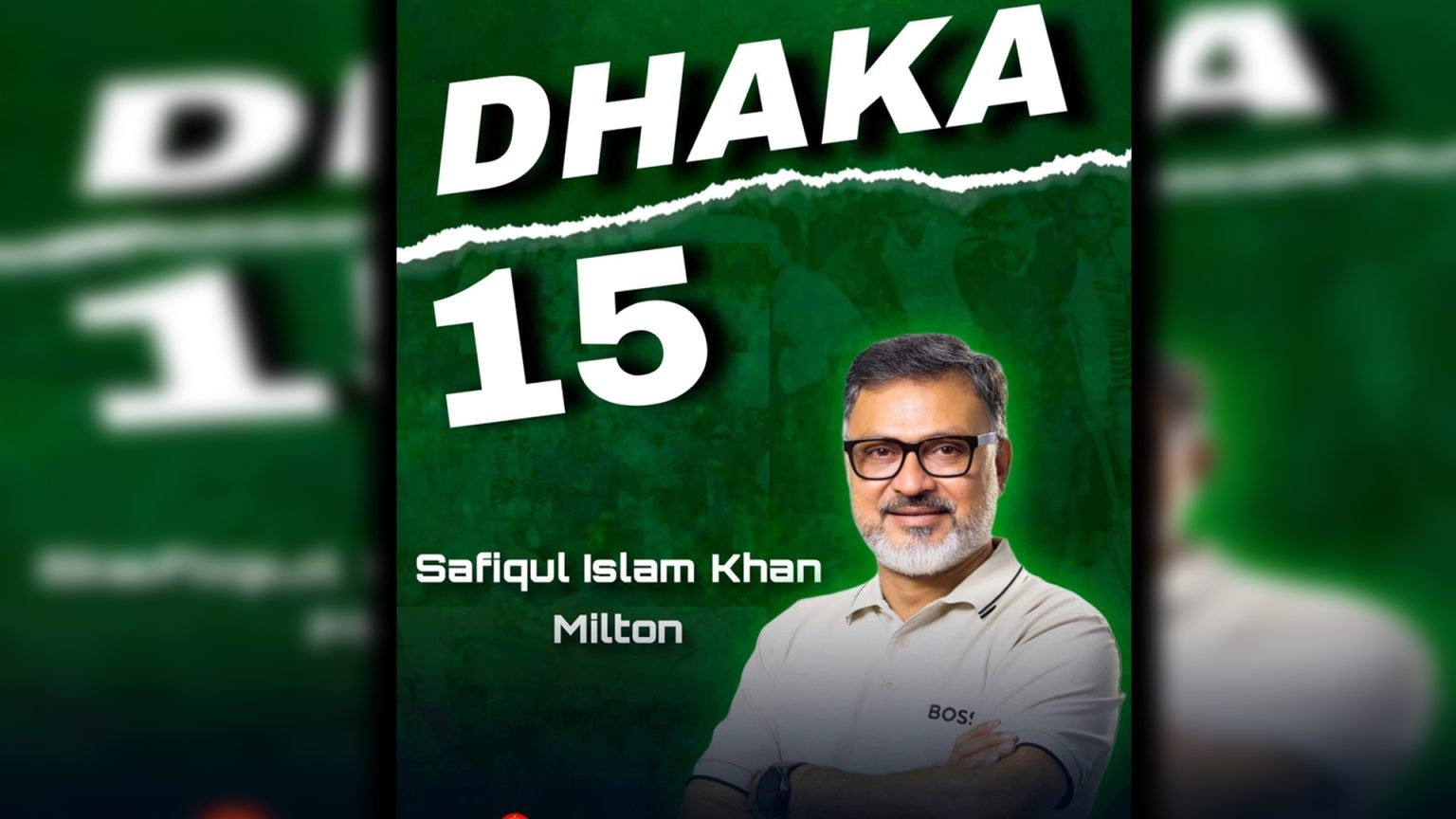 জনপ্রিয়তার শীর্ষে ঢাকা-১৫ আসনের শফিকুল ইসলাম খান মিল্টন
