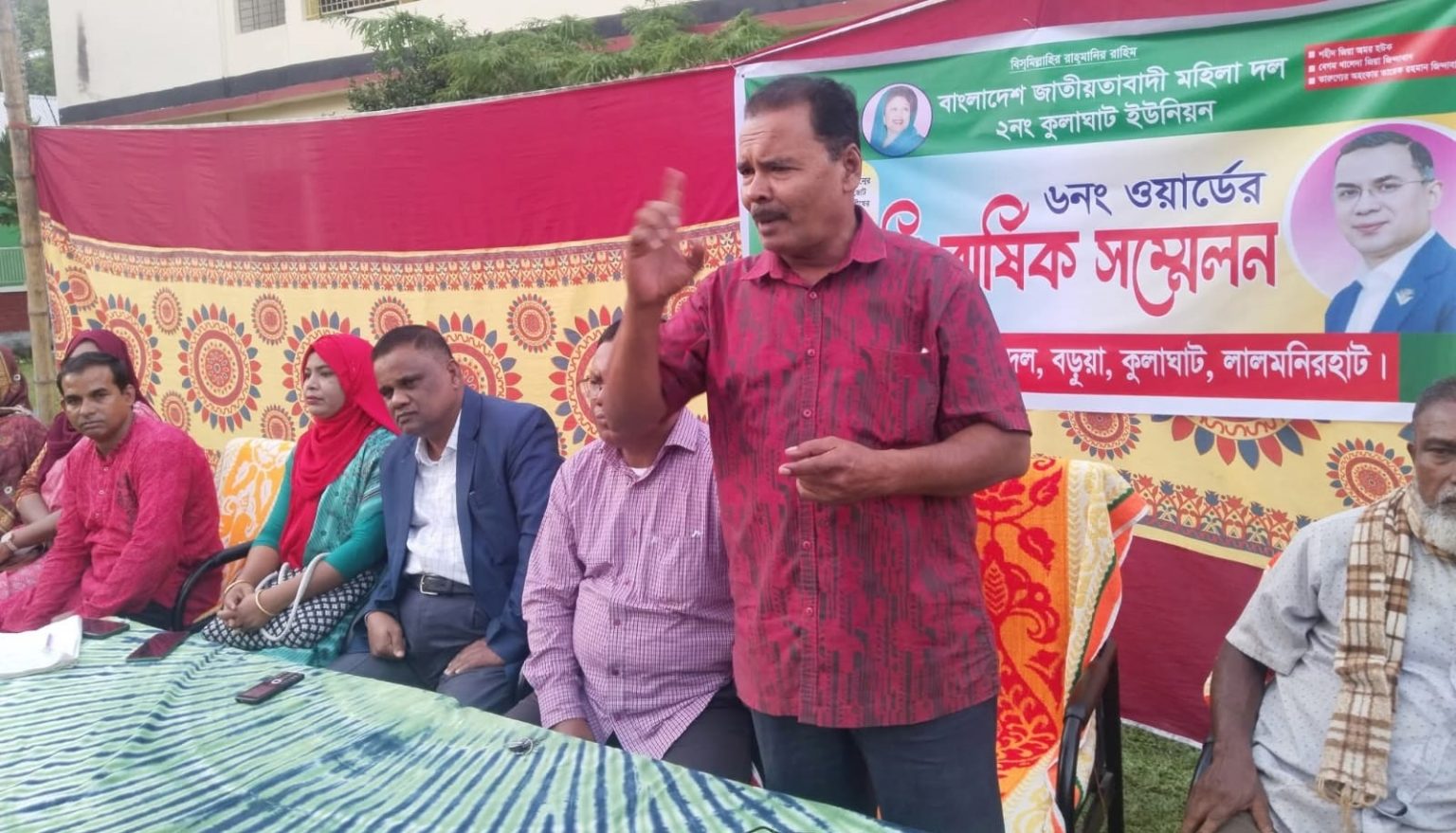 বাংলাদেশ জাতীয়তাবাদী দল বিএনপি কুলাঘাট ইউনিয়নের দ্বিবার্ষিক সম্মেলন