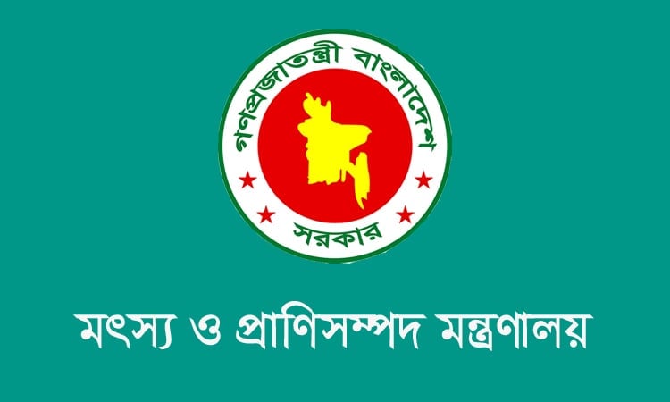 বিসিএস (পশুসম্পদ) ক্যাডারের জন্য সমন্বিত মেকআপ কোর্সের বিষয়ে প্রজ্ঞাপন জারি