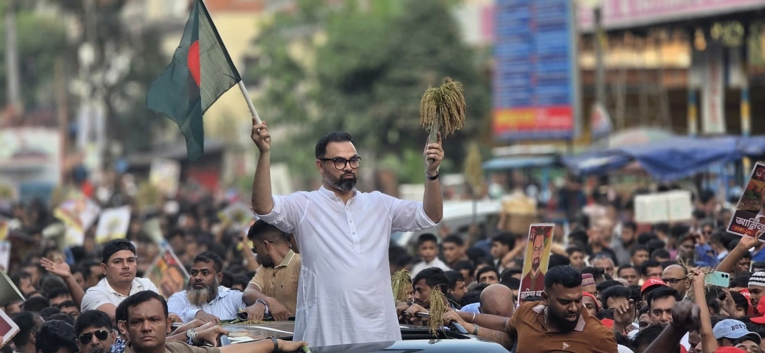 ঢাকা ১৬ আসনে আমিনুল হককে বিএনপির প্রার্থী মনোনীত করায় আনন্দ ও গণমিছিল