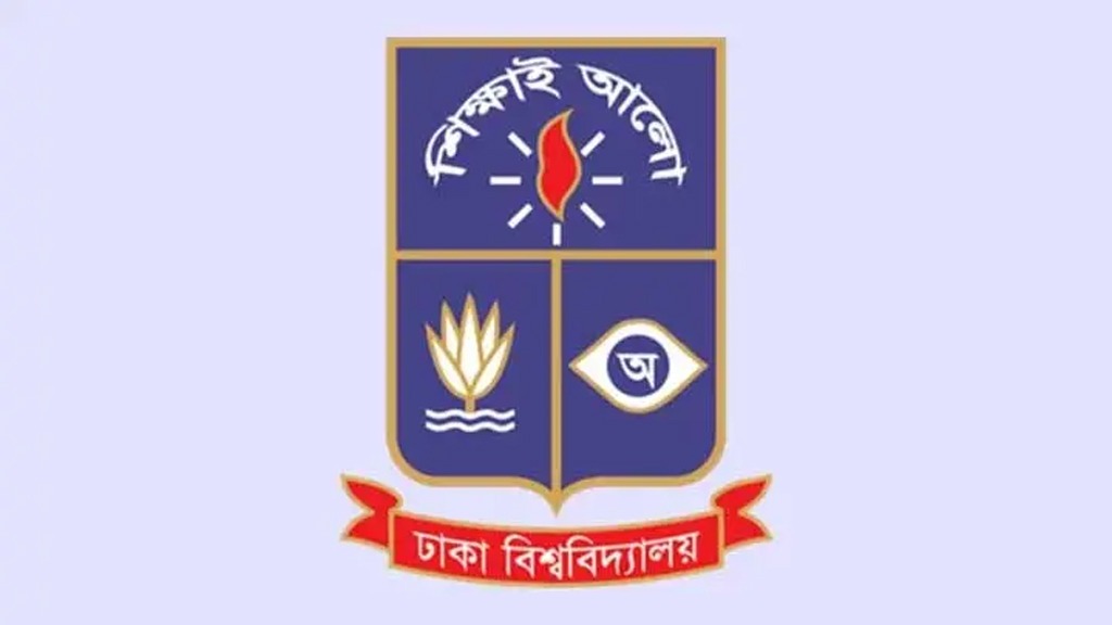 ঢাবি ভর্তি আবেদনের সময় বাড়িয়ে ১৯ নভেম্বর করা হলো