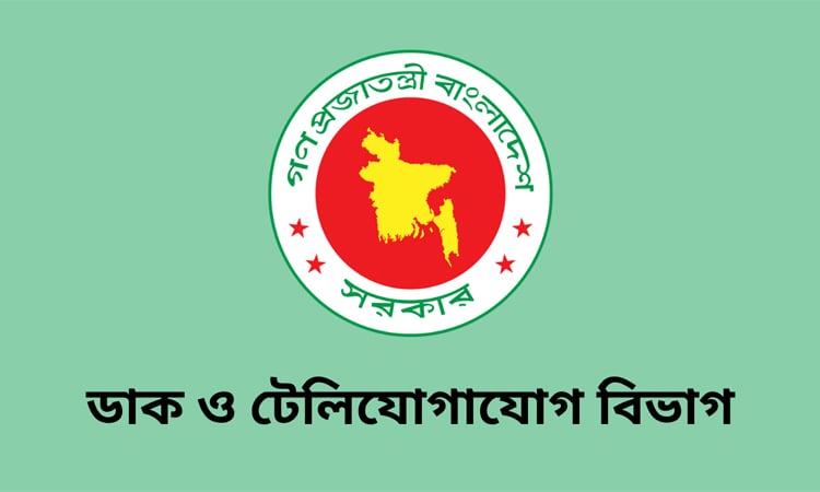 ‘বাংলাদেশ টেলিযোগাযোগ অধ্যাদেশ ২০২৫’ এর খসড়া প্রকাশ