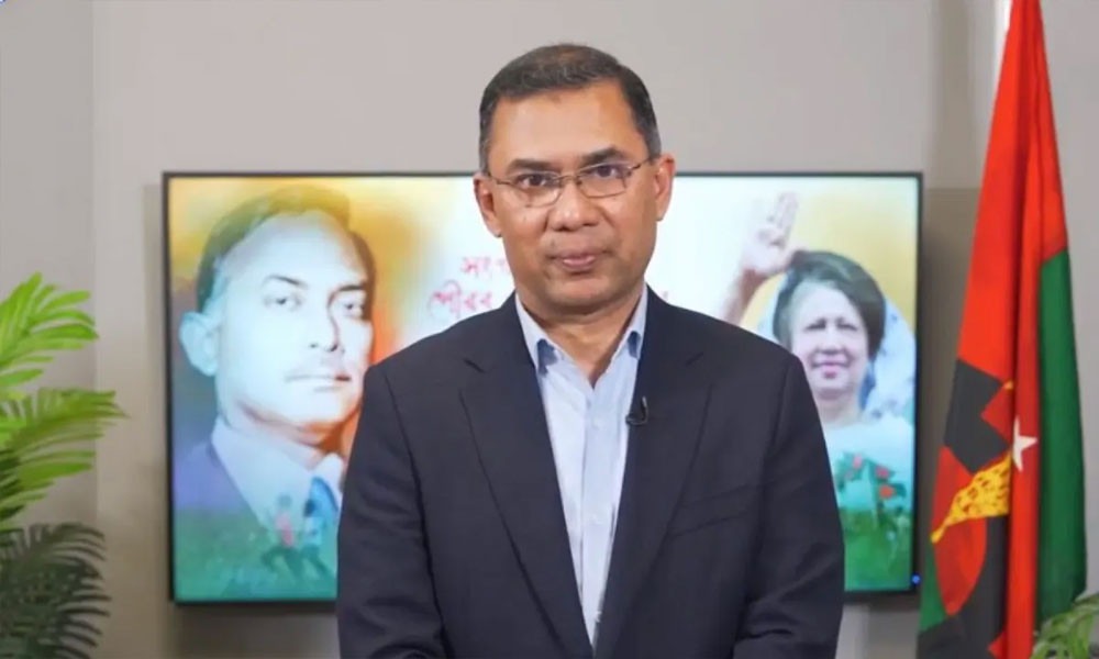 মানুষের মৌলিক অধিকার নিশ্চিত করতে হবে : তারেক রহমান