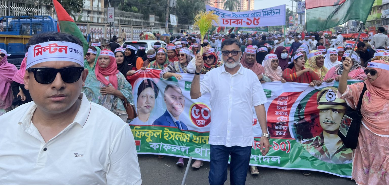 ৭ নভেম্বর সিপাহী-জনতার ঐতিহাসিক বিপ্লব ও সংহতি দিবসে বিএনপি’র র্যালি