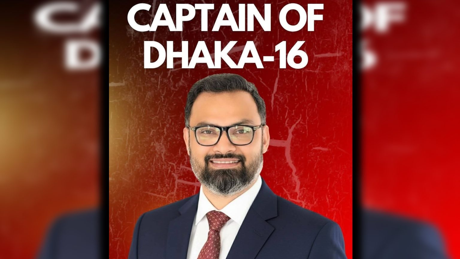 জনপ্রিয়তার শীর্ষে ঢাকা-১৬ আসনের ধানের শীষের প্রার্থী আমিনুল হক