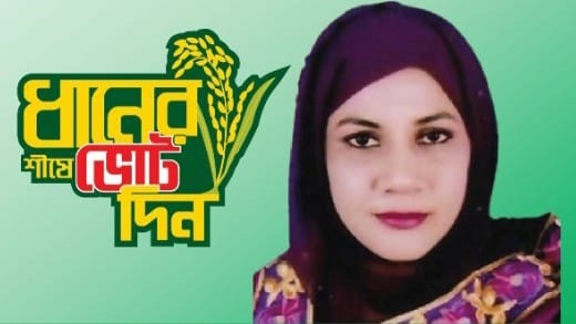 ৭ নভেম্বর জাতীয় বিপ্লব ও সংহতি দিবসে শহীদ জিয়াকে স্মরণ করে শুভেচ্ছা রেনজিনা আহম্মেদ প্রিয়াঙ্কার