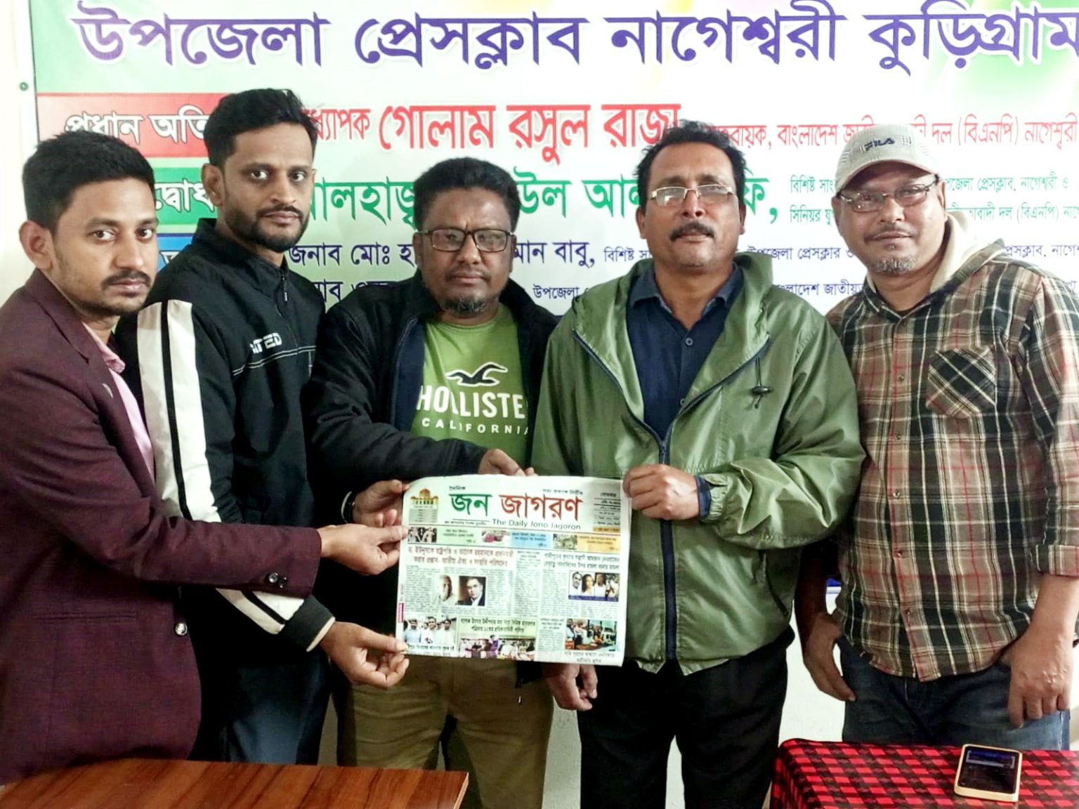 নাগেশ্বরী উপজেলা প্রেসক্লাবে সাংবাদিকদের ঐক্যের বার্তা, “সত্যের পথে কাঁধে কাঁধ মিলিয়ে কাজ করবো”