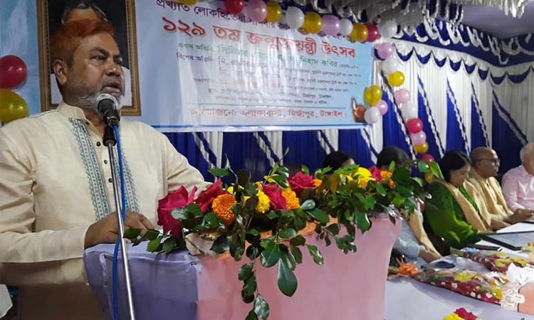 টাঙ্গাইলের মির্জাপুরে দানবীর রণদা প্রসাদের জন্মজয়ন্তী পালিত