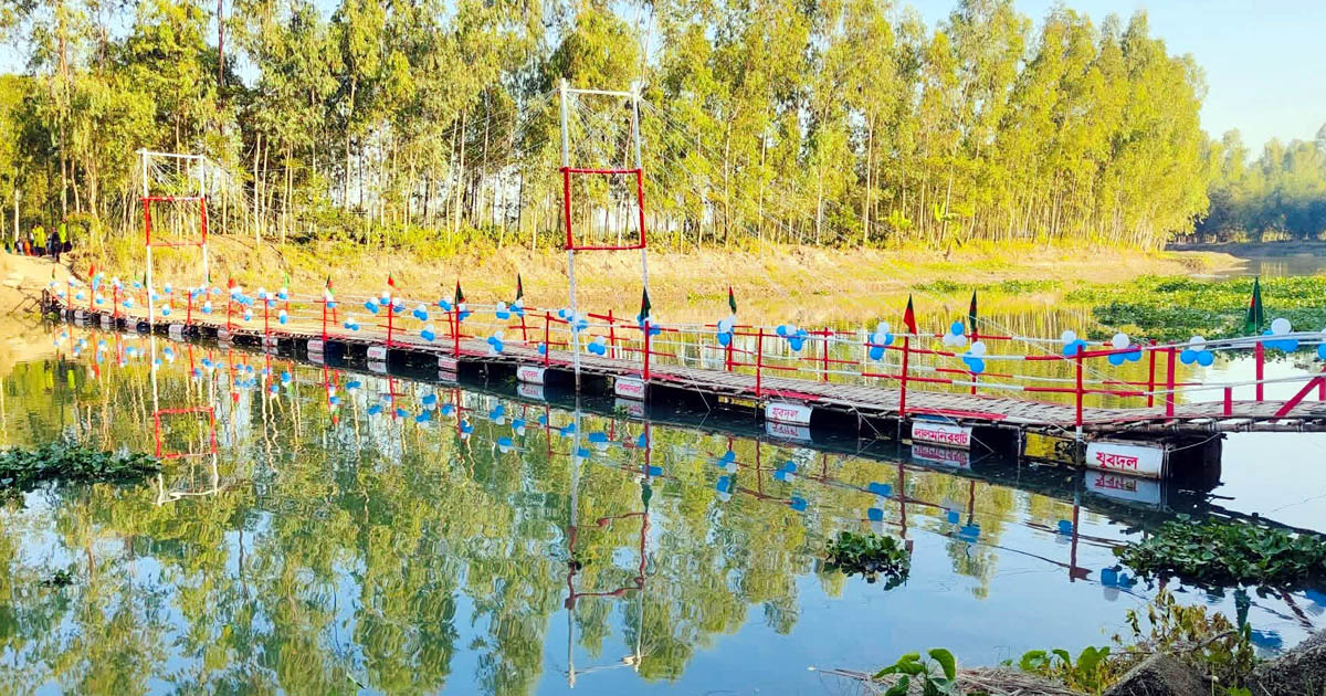 ভাসমান সেতু নির্মাণ করে হাজারো মানুষের ভোগান্তি দূর করল যুবদল
