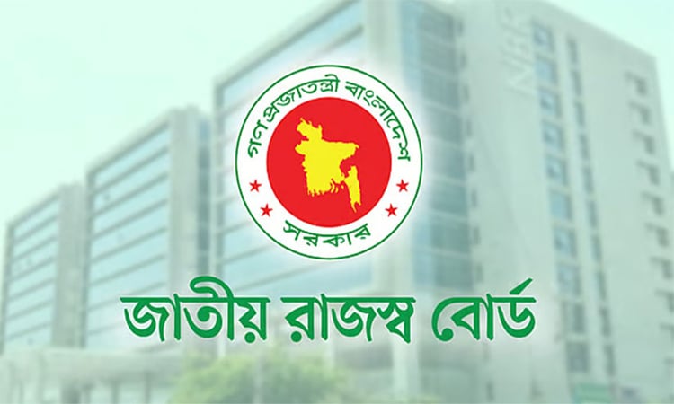 কর পরিদর্শক পদে পদোন্নতি যোগ্য প্রার্থীদের আবেদনের শেষ সময় ১০ নভেম্বর