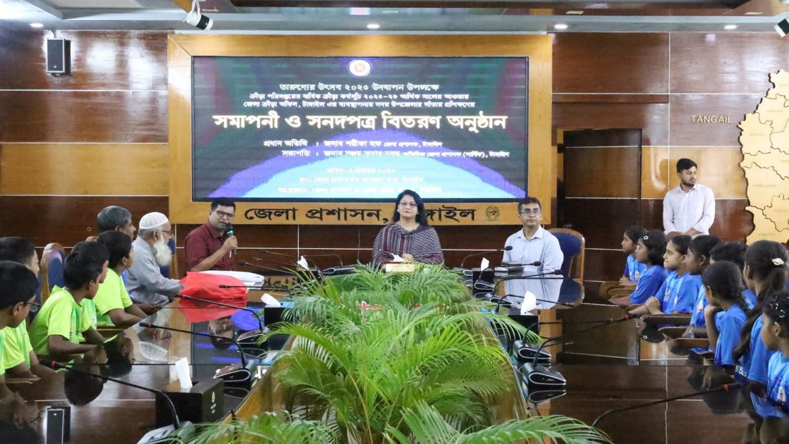 টাঙ্গাইল জেলা প্রশাসক কার্যালয়ের উদ্যোগে তারুণ্যের উৎসব-২০২৫