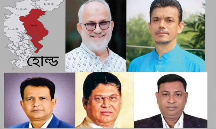 খুলনার ৫টি আসনে বিএনপির প্রার্থী ঘোষণা, ১টিতে হোল্ড