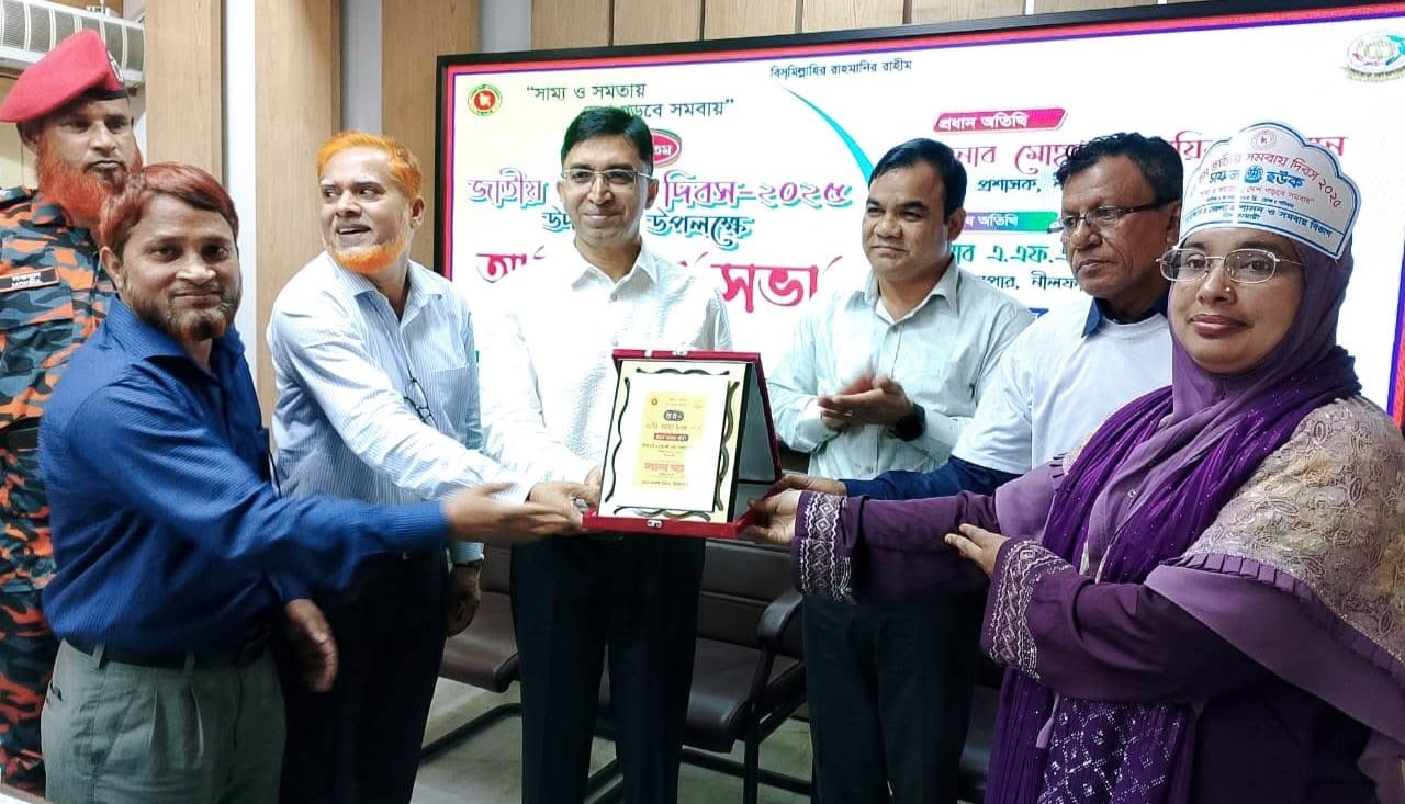 নীলফামারীতে জাতীয় সমবায় দিবস পালিত