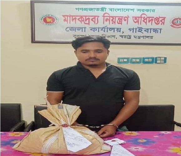 সাদুল্লাপুরে দুই কেজি গাঁজাসহ যুবক গ্রেফতার