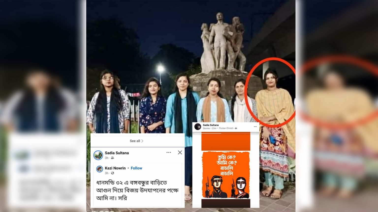 ছাত্রলীগের দ্বিতীয় সারির নেত্রী থেকে ছাত্রদলের প্রথম সারিতে নেলী