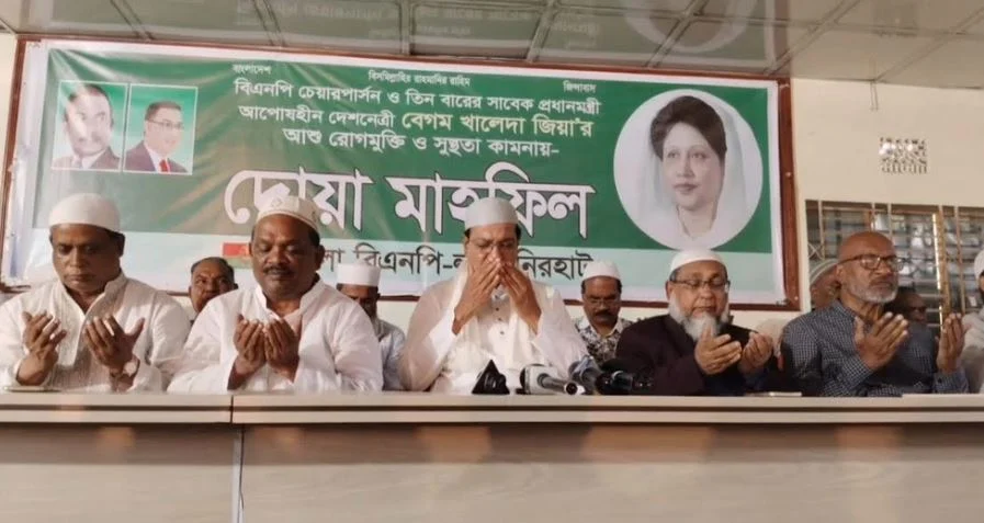 বেগম খালেদা জিয়ার রোগমুক্তি কামনায় লালমনিরহাটে দোয়া মাহফিল অনুষ্ঠিত