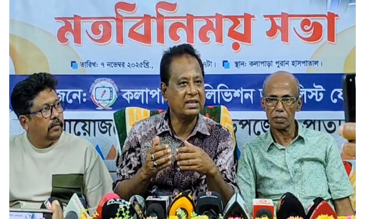 কুয়াকাটা ও পায়রা বন্দরকে অর্থনৈতিকভাবে সক্রিয় করতে পদক্ষেপ নিবে বিএনপি : মোশাররফ